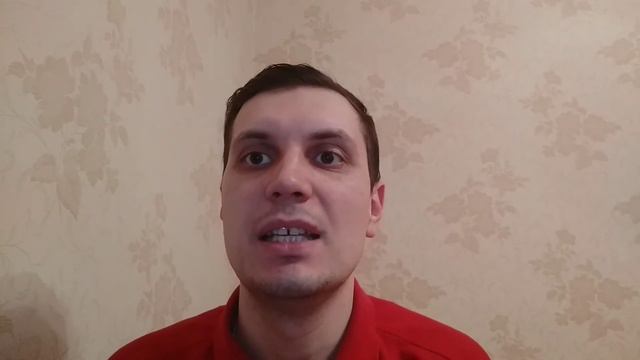 Ставим букву Р часть 1