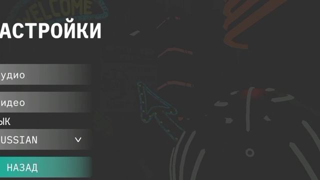 Запустил на телефоне