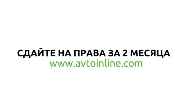 Симулятор вождения онлайн йошкар-ола