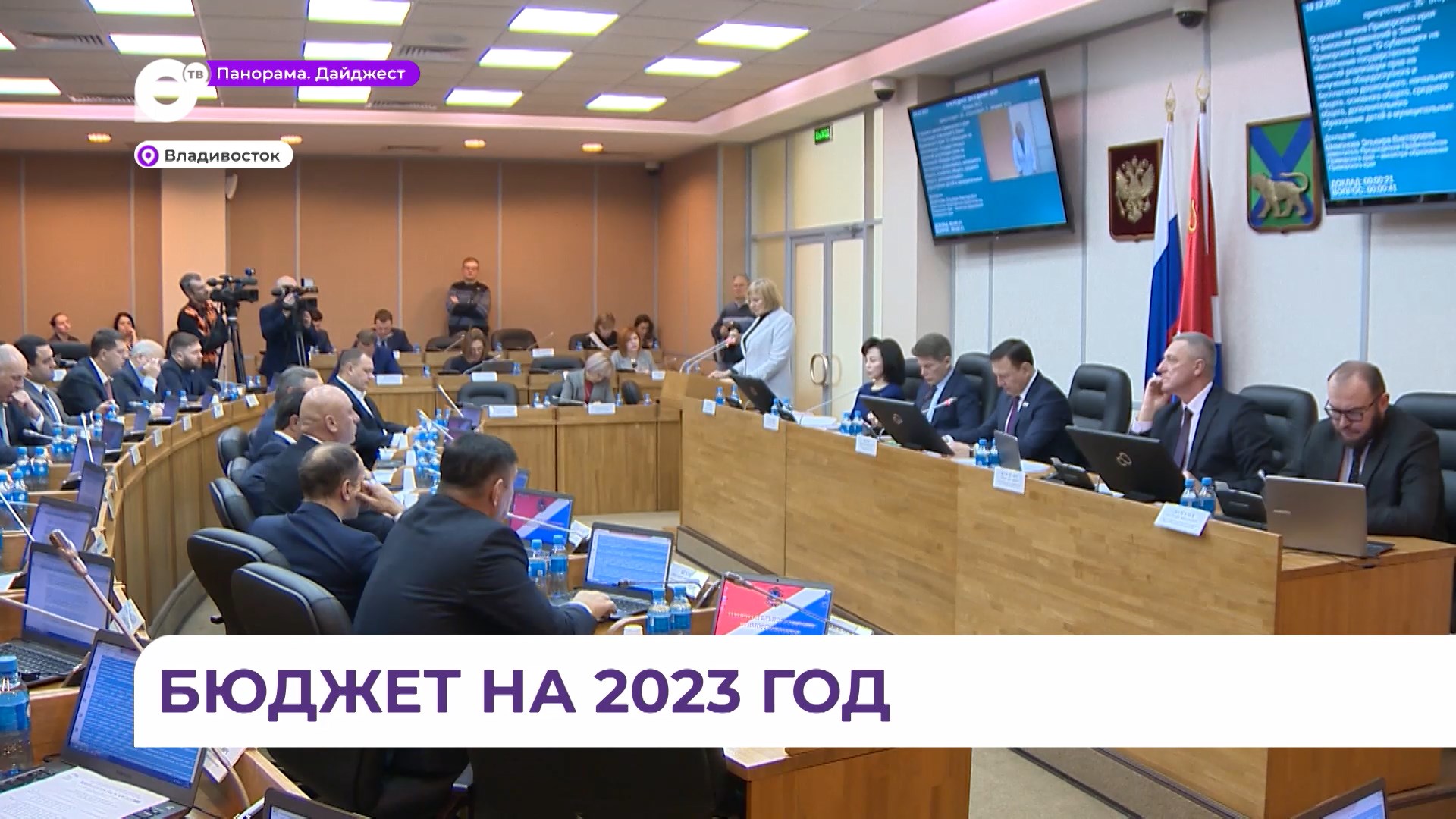 Гороскоп На 2023 На Тв