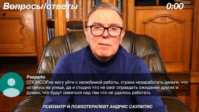 Как уйти с нелюбимой работы