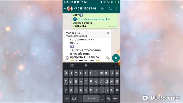 КАК СДЕЛАТЬ СООБЩЕНИЯ В WhatsApp БЕЛЕЕ ВЫРАЗИТЕЛЬНЫМИ