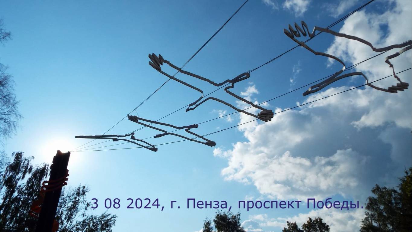 3 08 2024, г. Пенза, проспект Победы.