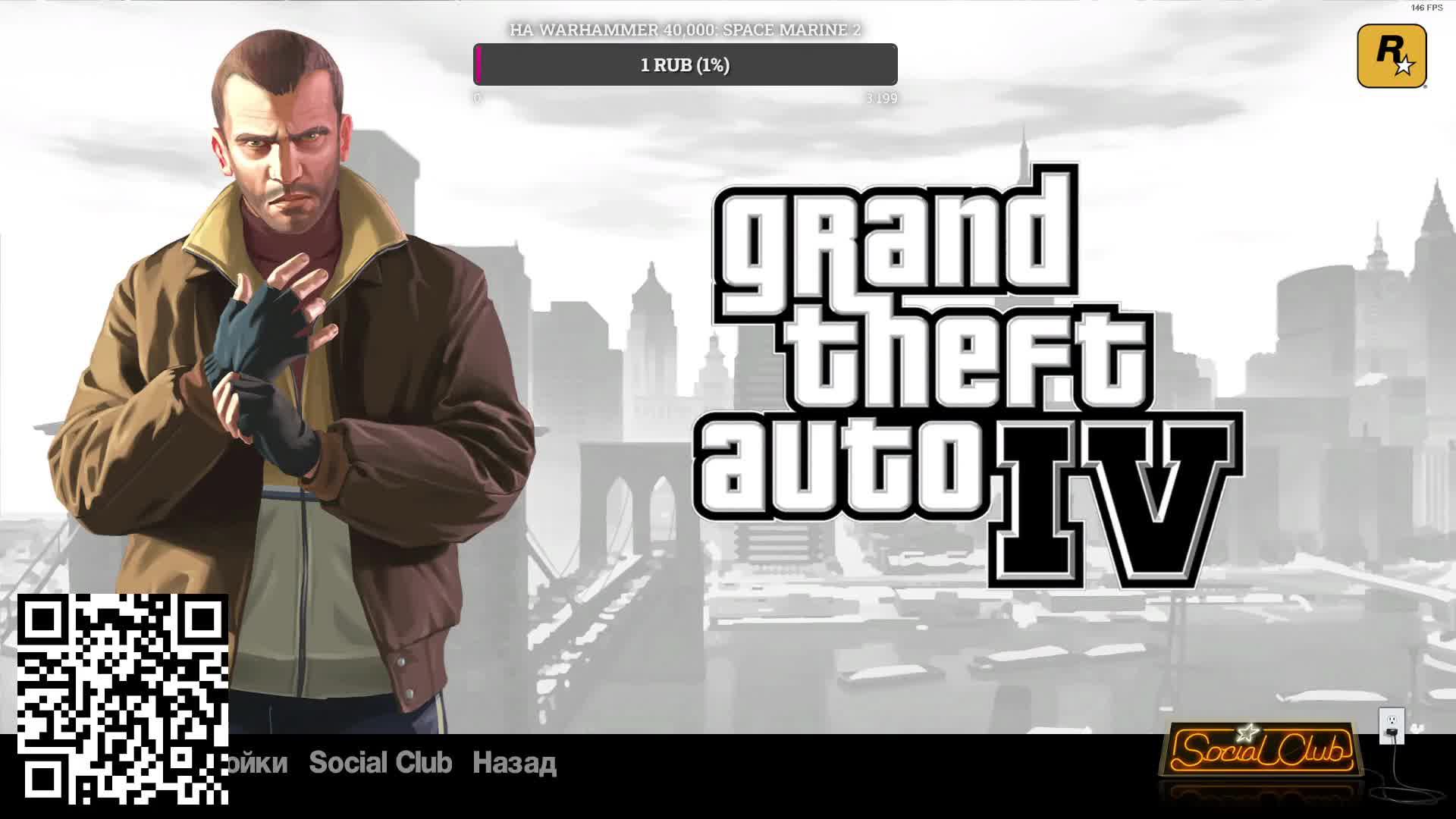 ✅GTA 4 Пройти все сначала ч2✅