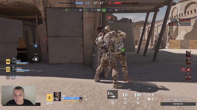 Играем на Монке