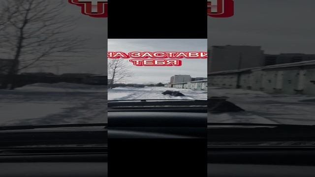 Весна