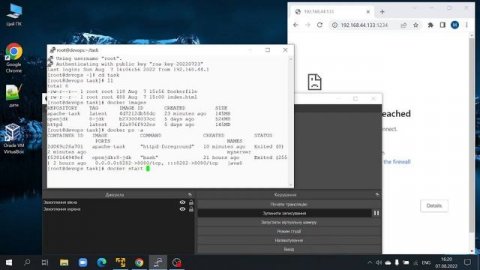 Task. Create docker container