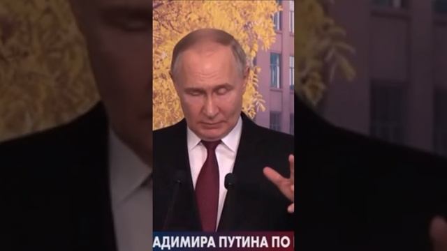 Путин объяснил назначения в правительстве#путин #украина #shorts