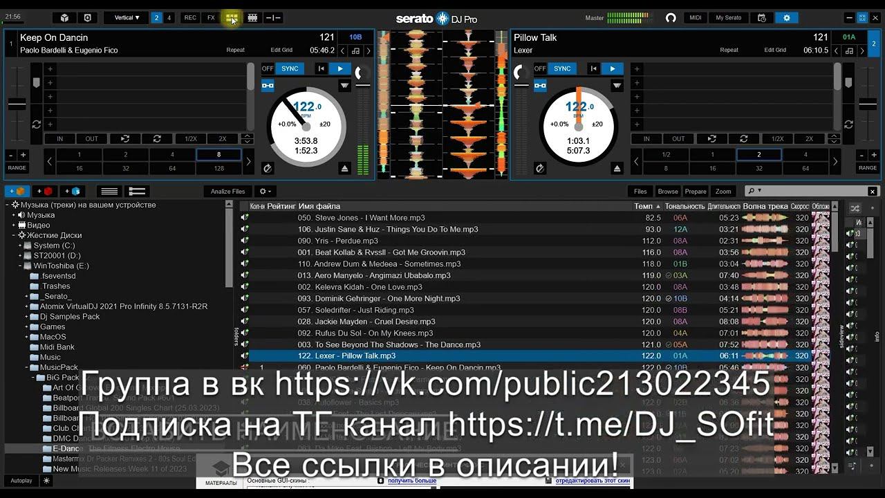 Фишки и Секреты Virtual DJ  О ТГ Канале Подпишись и будешь знать и уметь больше!