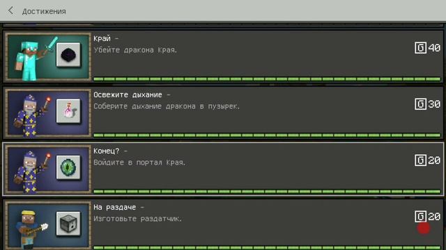 что делать если не удаётся зайти к другу в мир майнкрафт пе (по Xbox live)
