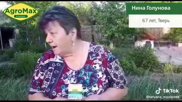 забудьте про навоз!это удобрения эффективнее 1000раз!!!#урожай #огород