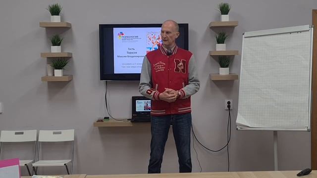 Психолог в подготовке спортсмена высших достижений. Беседа с гостем олимпийским чемпионом