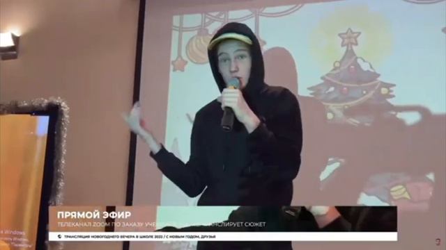 Детский поёт рэп