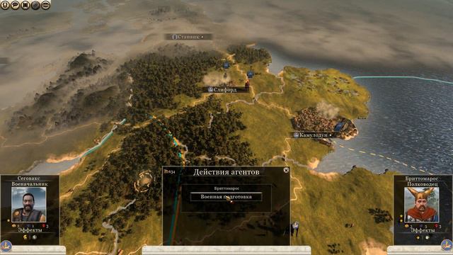Total War Rome II Ицены #1