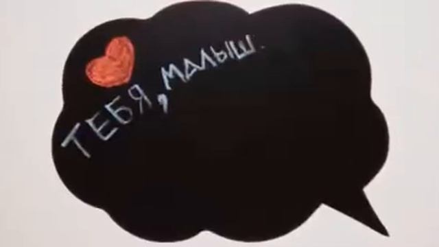 Магнитная доска на холодильник