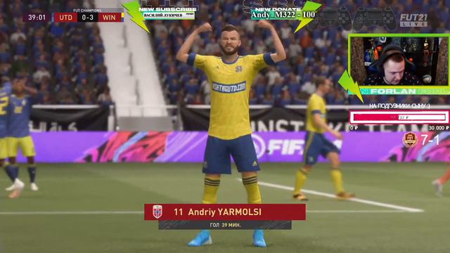 СБОРНАЯ УКРАИНЫ В ВИКЕНД ЛИГЕ | YARMOLA 94