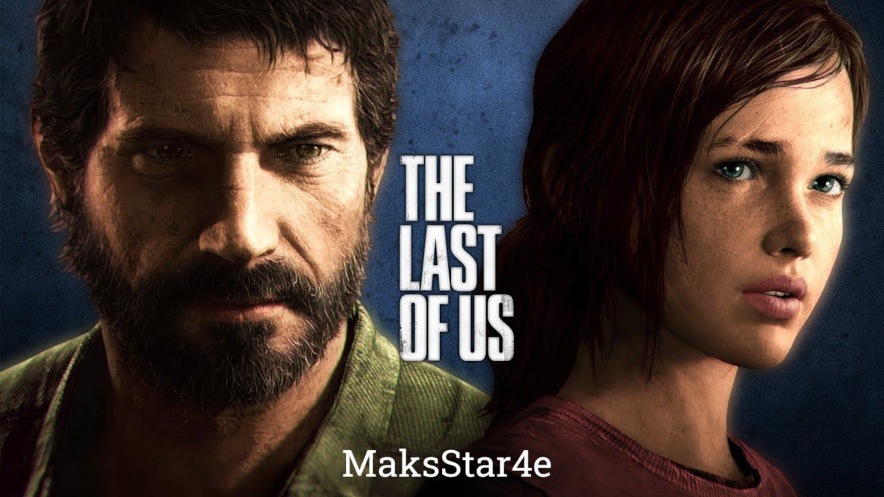 The Last of Us: Прохождение -Часть 3