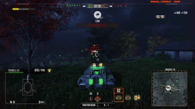 РЕЖИМ ХЕЛЛОУИН / XBOX / PS / #worldoftanks #стримпотанкам #wotconsole #halloween