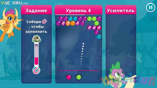 Мой маленький пони Дружеские задания новая игра