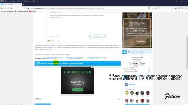 Как включить трассировку лучей(DXR/RTX), если после обновления драйвера она не появилась