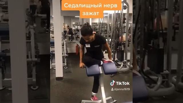Синдром грушевидно мышцы.