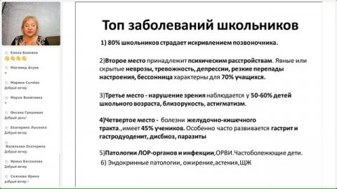 Второй день марафона Здоровый Ребенок
