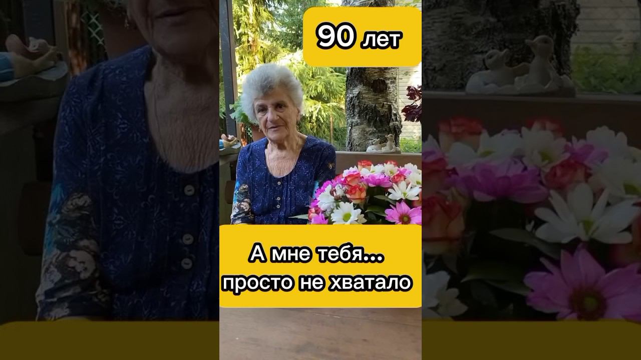 Время с внуками #shorts#бабушкаблогер#бабушка_научит#любовь#позитив#бабушка#отношения#дети#чувства