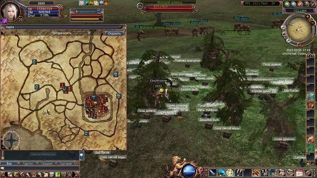 last chaos 5