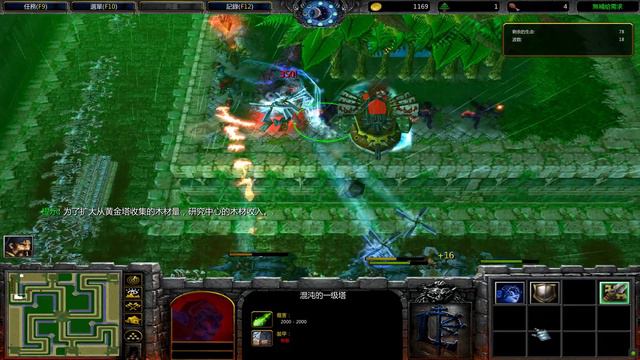 【ckwing】【Warcraft III】- Frenzy TD V1.10
