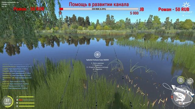 Русская рыбалка 4 Медвежка