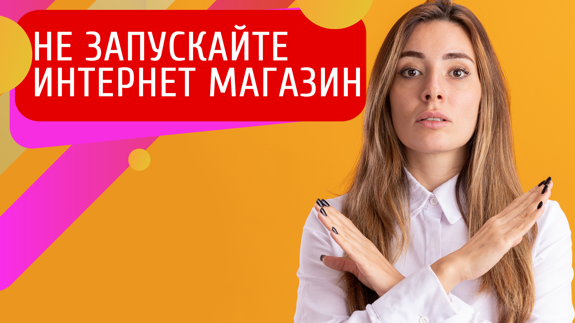 Безграничные возможности онлайн-шопинга: плюсы интернет-магазина.