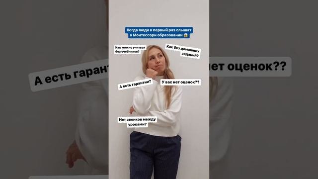 Ответы на все вопросы вы можете найти на странице нашей школы