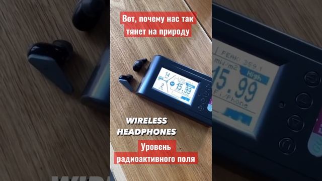 ?wi fi #health  #technology