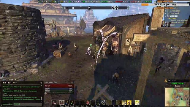 The Elder Scrolls Online - Morrowind Upgrade