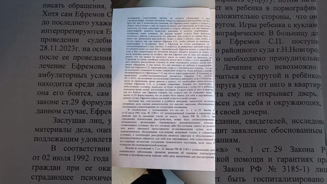 Мужики помогите! Кто знает хороших адвокатов кто сможет спасти от посадки в психушку!
