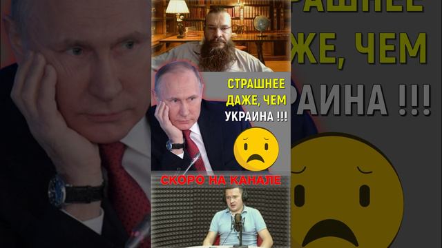 "МАССОВЫЙ ХАРАКТЕР !" ⚡ Скоро на канале: Потенциальная "пятая колонна" в России из мигрантов