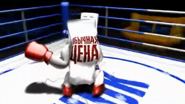 Ценный бокс