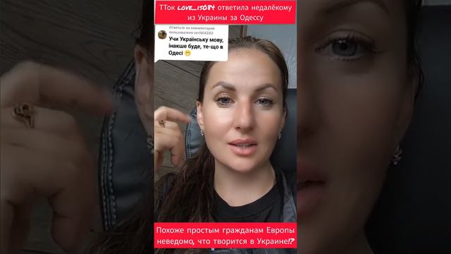 1000028920.mp4 Разговор за Одессу