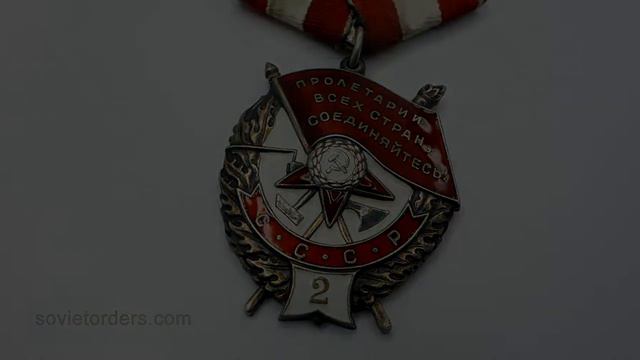 Order of the Red Banner 2nd award #28288 / Орден Красного Знамени 2-е награждение #28288