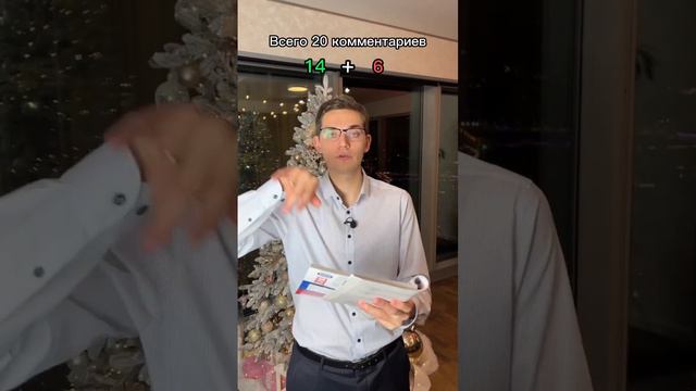 Номер 10 из ОГЭ по Математике 2023 Ященко. Онлайн школа EXAMhack