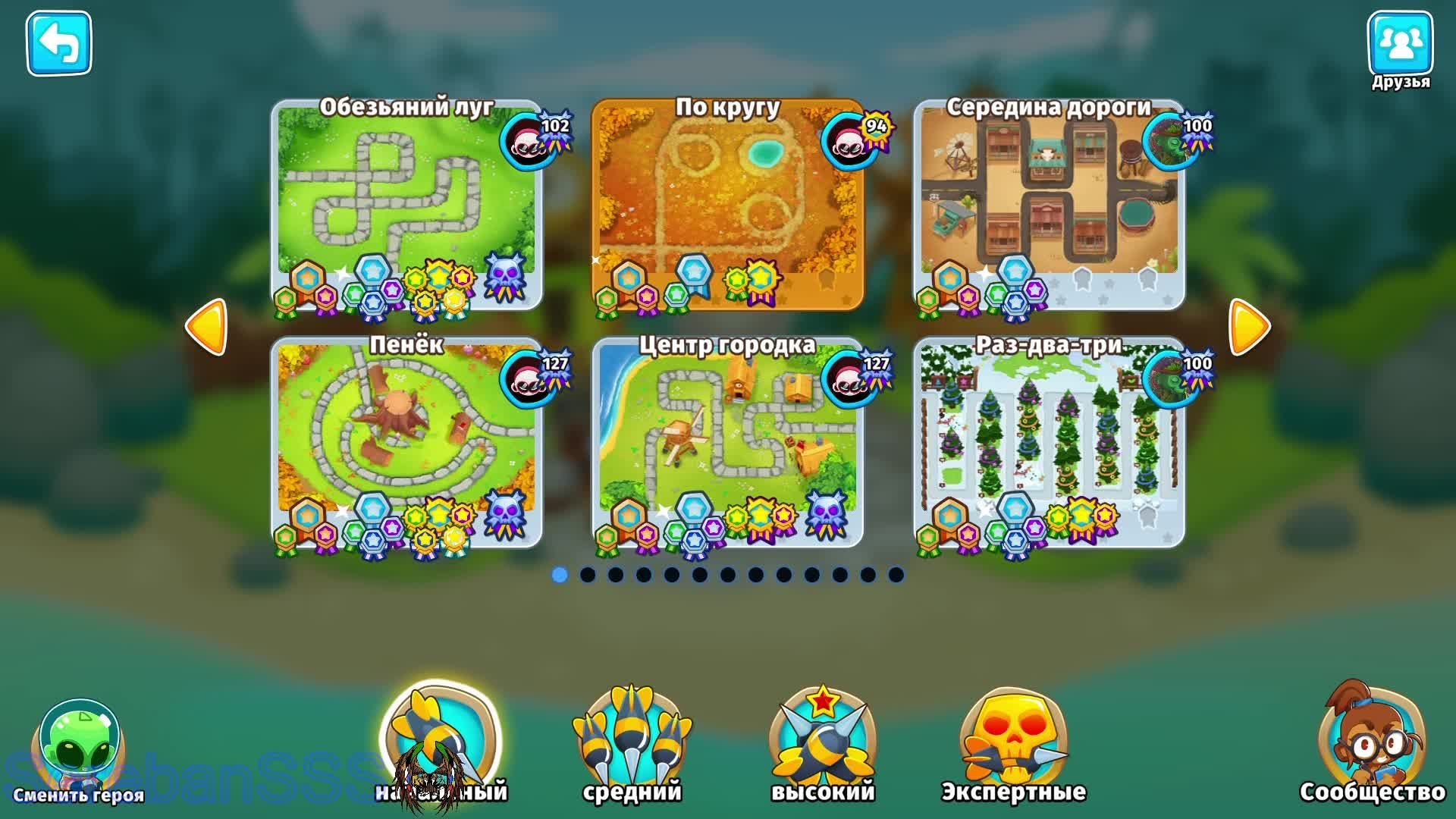 Bloons TD 6  13