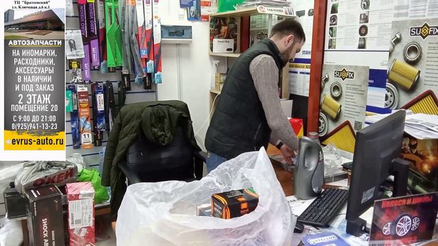 Cбор заказа клиенту ЧЕЕК :)