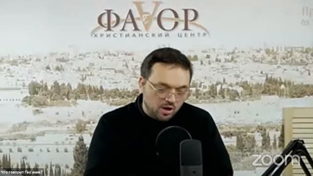 Евангелие от Иоанна (часть 17)