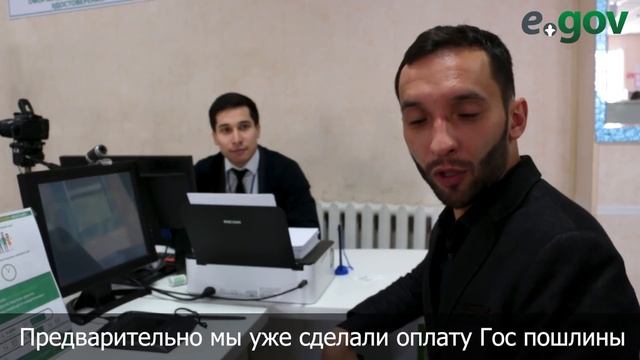 Как использовать портал электронного правительства для получения ЭЦП