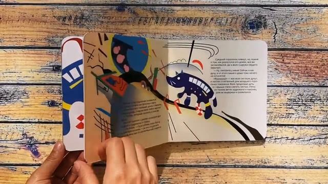 Три поросенка в стиле Кандинского