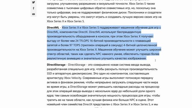 Невероятная МОЩНОСТЬ Xbox Series XS  Ключевая технология XBOX