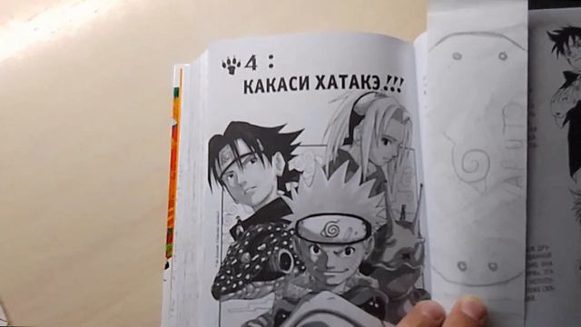 Обзор комикса НАРУТО. ****ВАУУУУ****