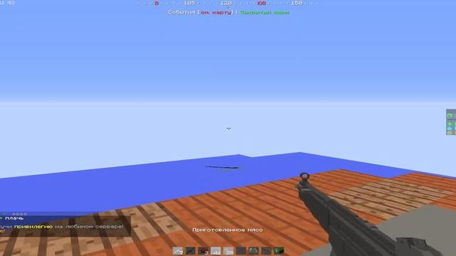 ЛУЧШИЙ СОЛО ВАЙП НА Rustme Раст в майнкрафте!!