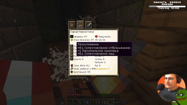 Minecraft - Моя RPG сборка