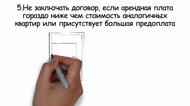 7 советов как снять квартиру без посредников